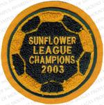 Soccer Patch